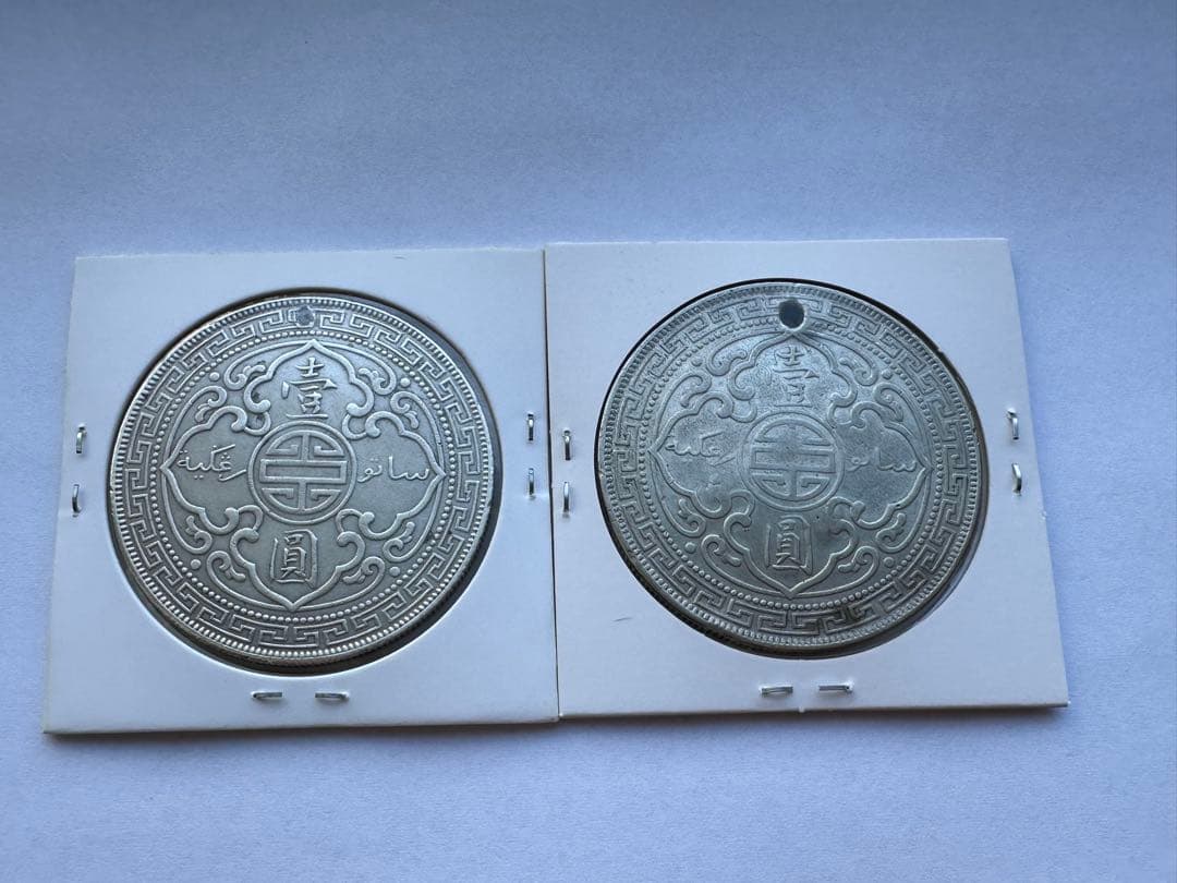 イギリス貿易銀 壹圓銀貨 2枚中国銀貨ブリタニア立像 1ドル銀貨 本物