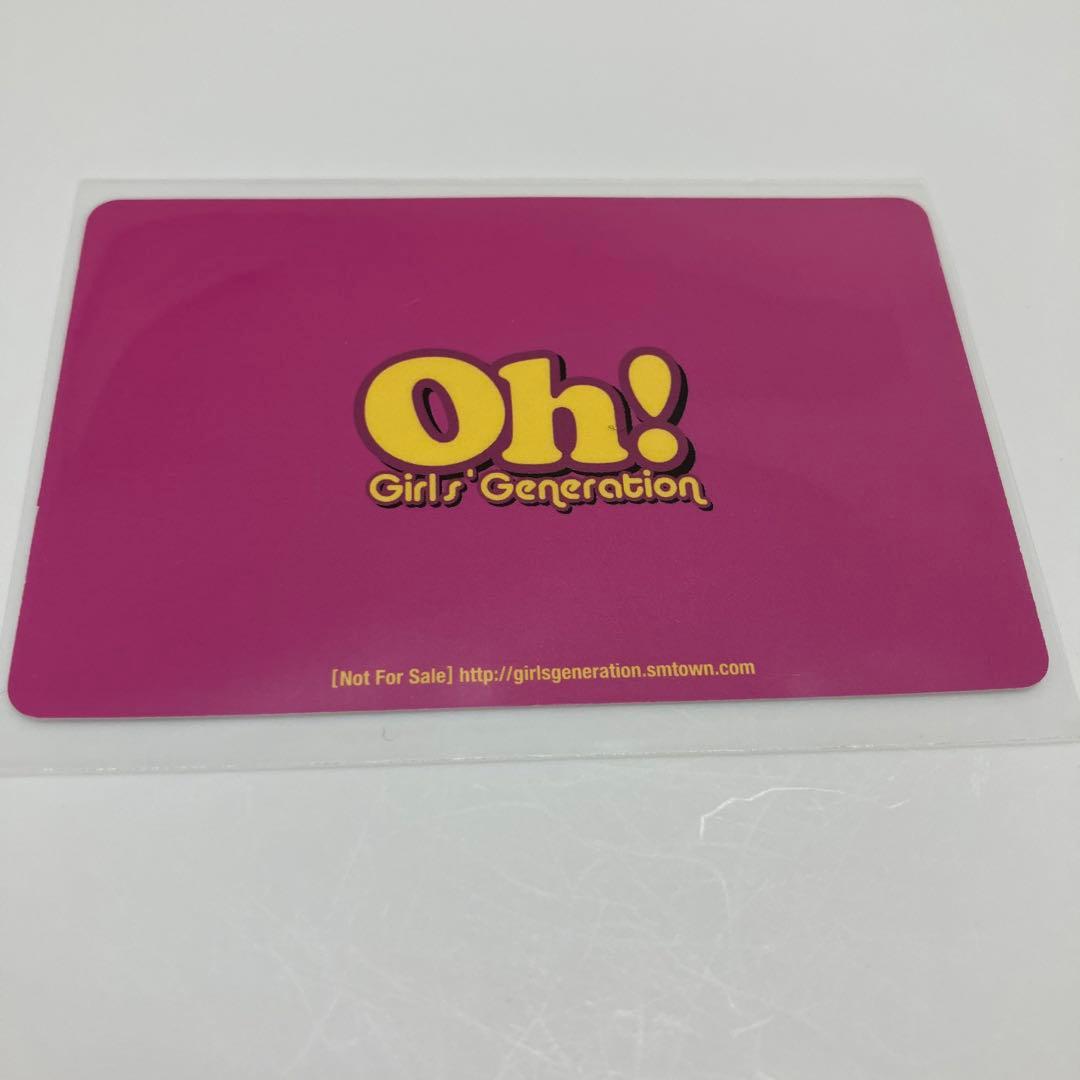 少女時代 oh! 白枠 ピンクブーツ 公式 激レア トレカ 本物 - メルカリ