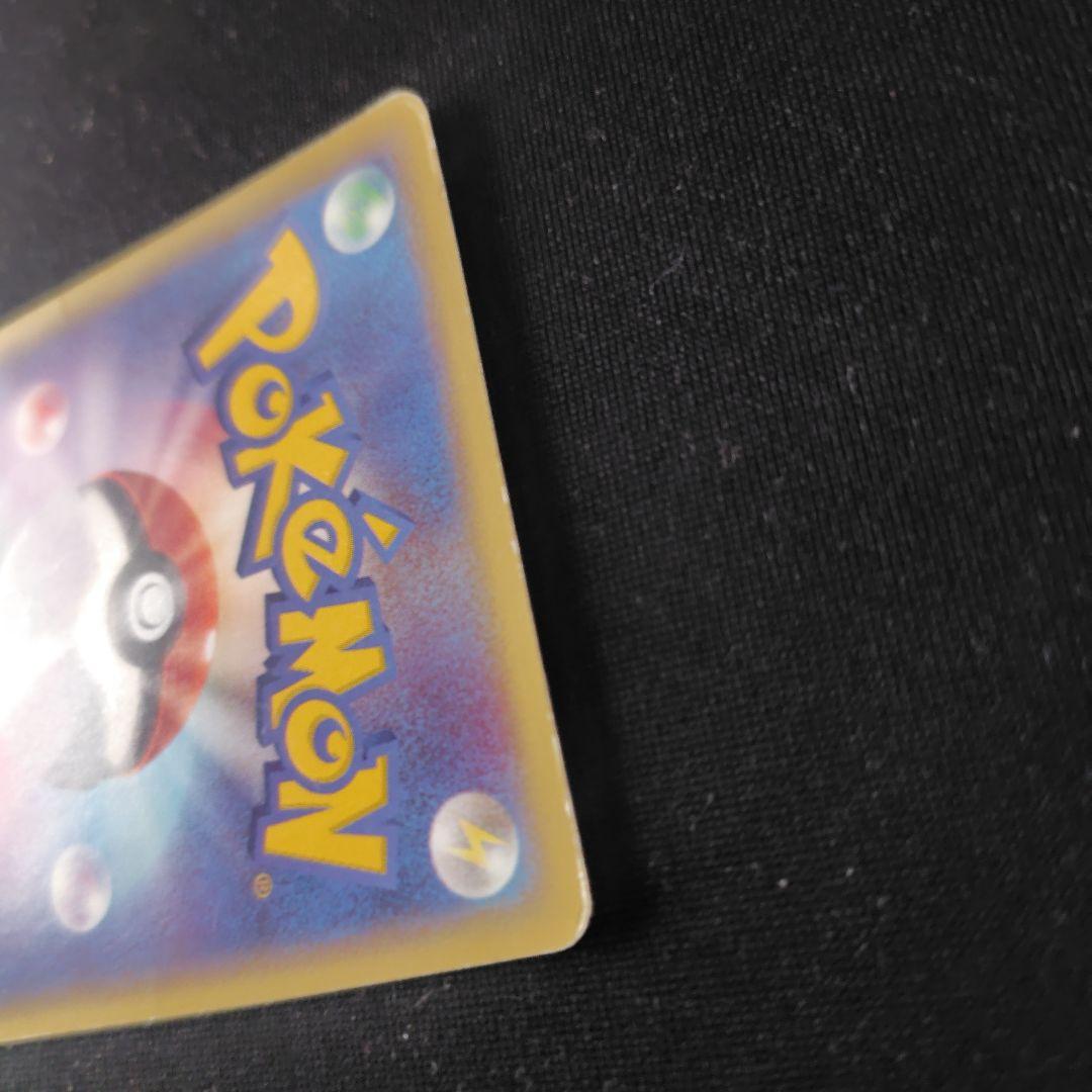 ポケカ ブラッキー eカード 1枚 071 088 アンリミ - メルカリ