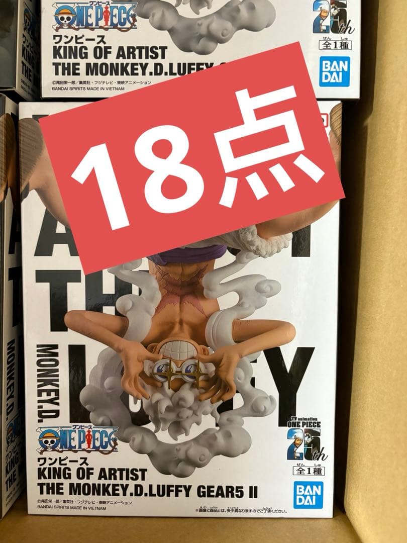 KING OF ARTIST ルフィ GEAR5 Ⅱ フィギュア18点セット