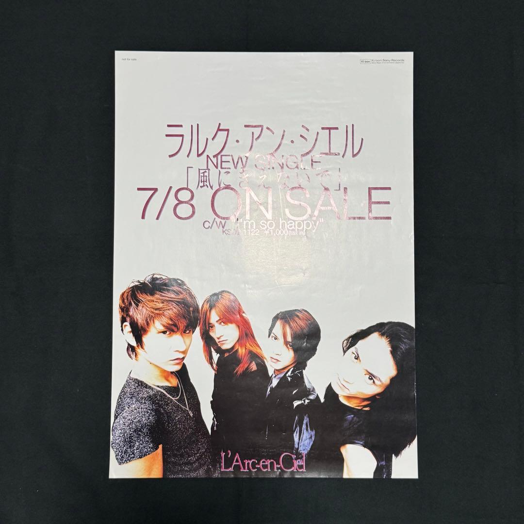 L'Arc-en-Ciel 風にきえないで 店頭告知ポスター - メルカリ