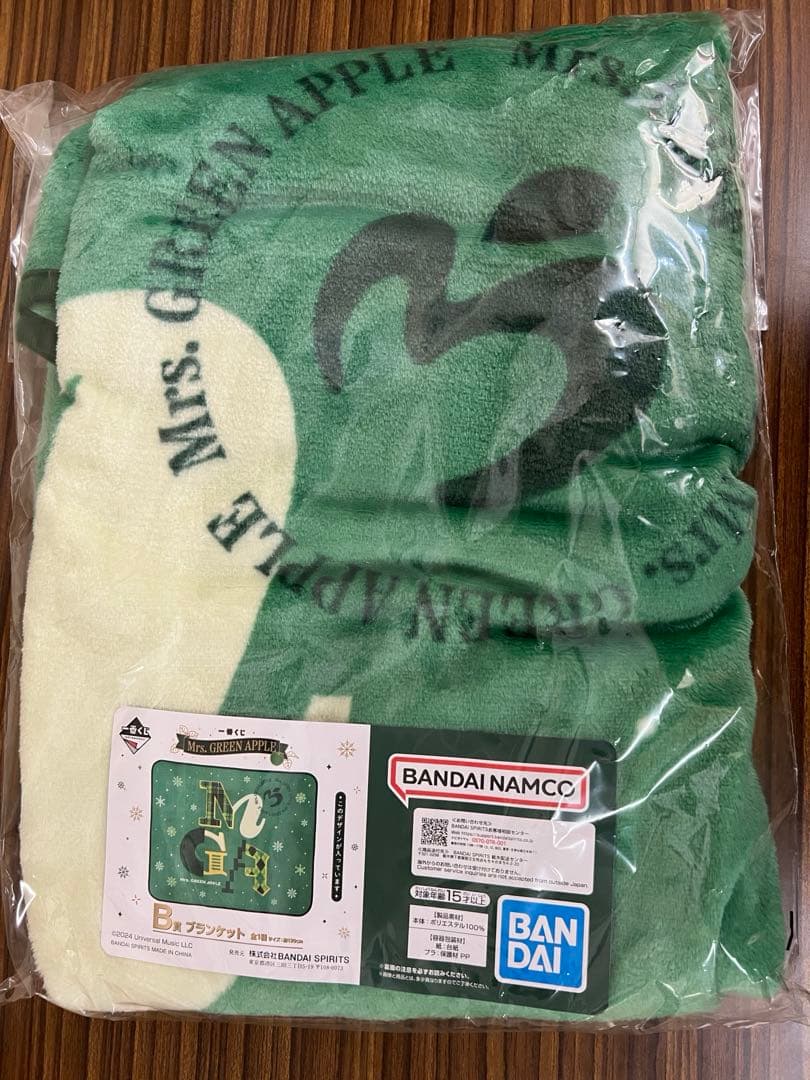 【値下げしました】Mrs. GREEN APPLE 一番くじ