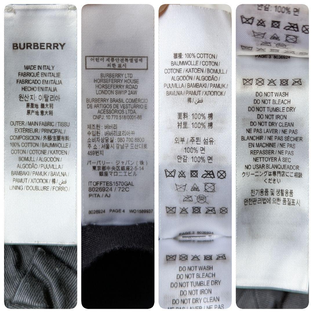 バーバリー ベースボールキャップ TB モノグラムモチーフ S ♢なお