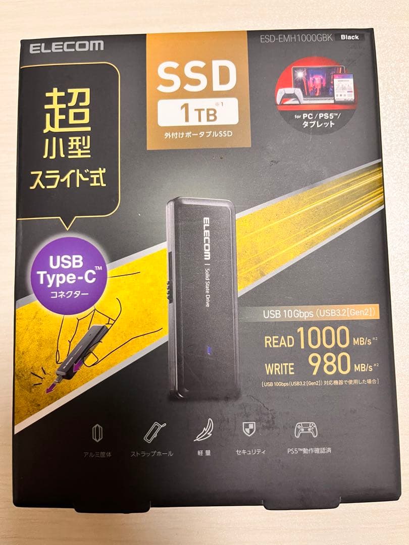 エレコム 外付けSSD エルゴラ