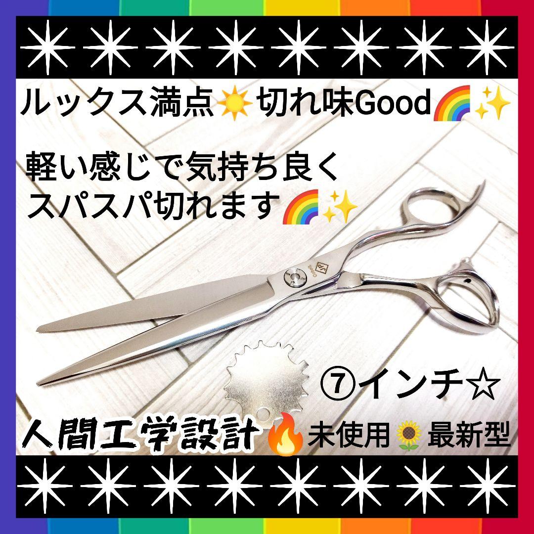 スパスパ快適に切れる理美容師プロ用シザーカットバサミ✂犬トリミングペット全て良