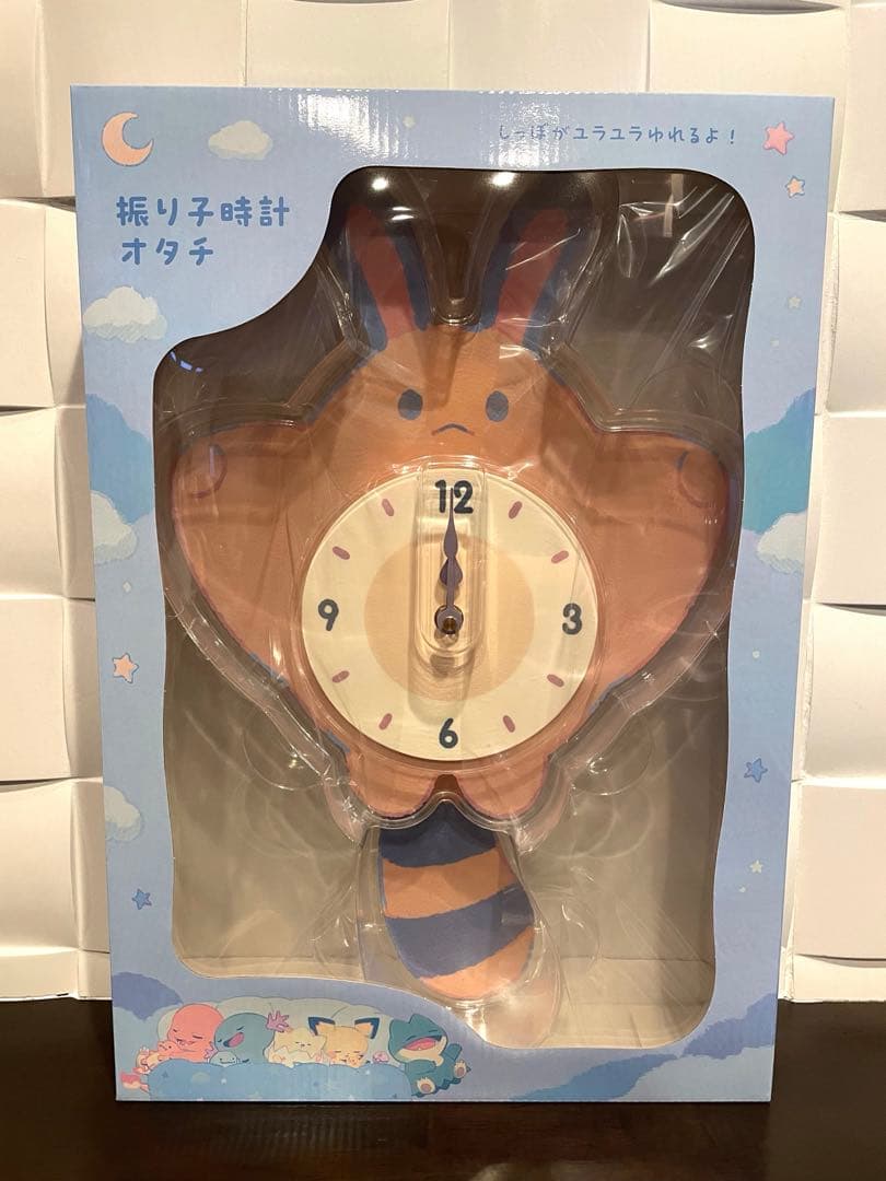 オタチ 振り子時計