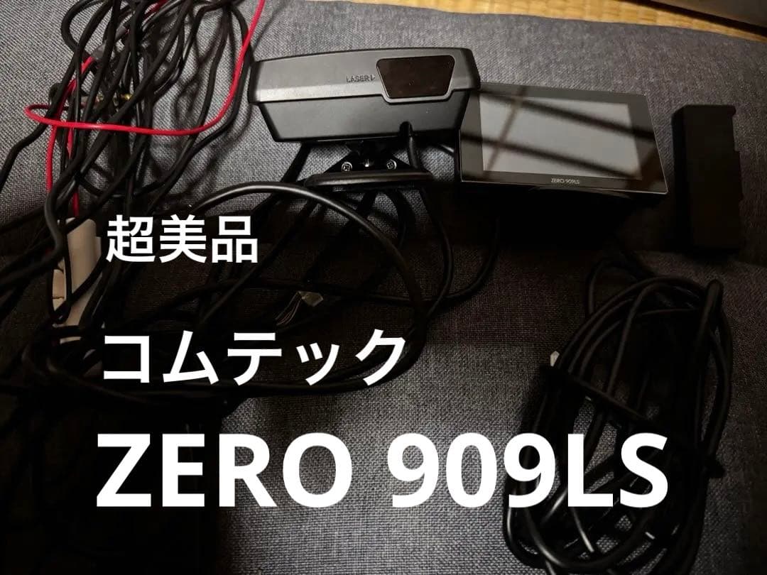 ZERO 909LS レーダー探知機本体 GPS搭載
