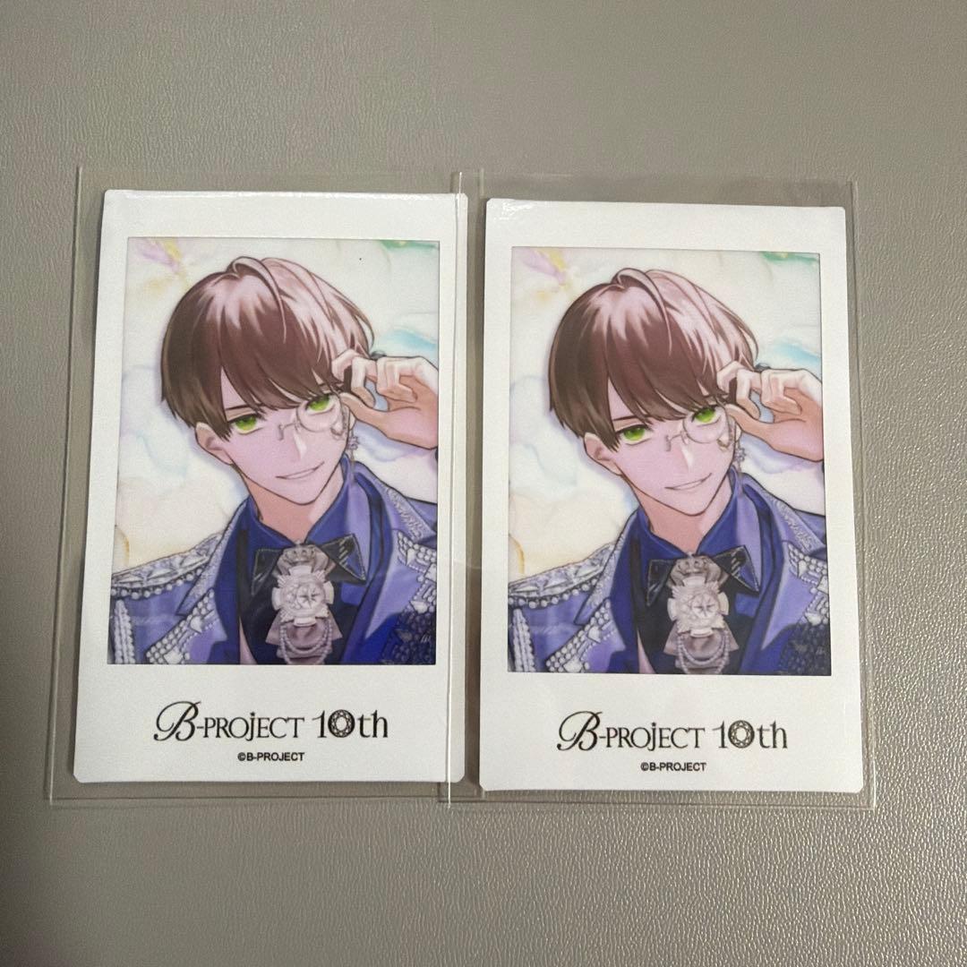 B-project Bプロ AGF 10th 10周年 チェキ 釈村帝人 - メルカリ