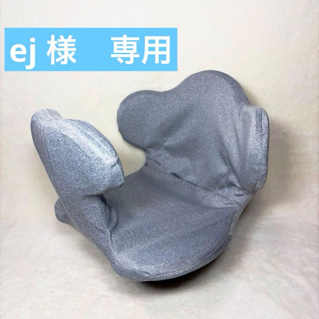 サークルバランス ヨガバランス開脚チェア 姿勢矯正 グレー　骨盤サポート　美品 楽天市場】【ポイント10倍】【10%OFFクーポン】 ヨガバランス開脚