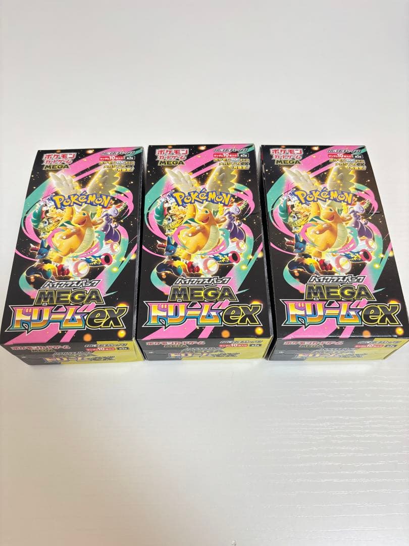 ポケモンカード メガドリームex 3box シュリンクなし MEGAドリームex ハイクラスパック 3BOX シュリンクなし ぺりぺり有
