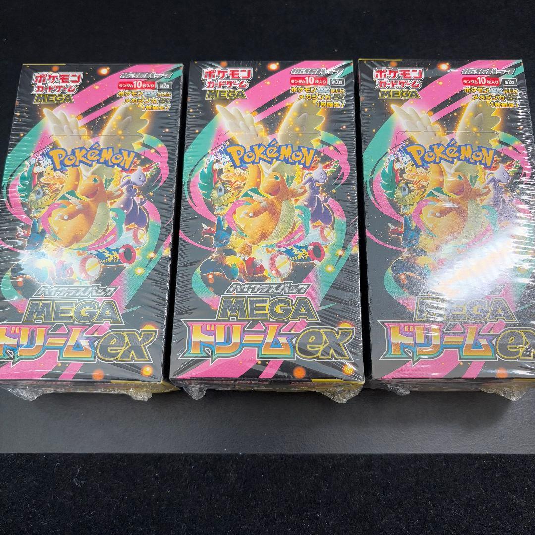 シュリンク付き ポケモンカード メガドリーム ex 3BOX 新品未開封 ポケモンカードゲーム MEGAドリームex 3BOX シュリンク付き 新品 未