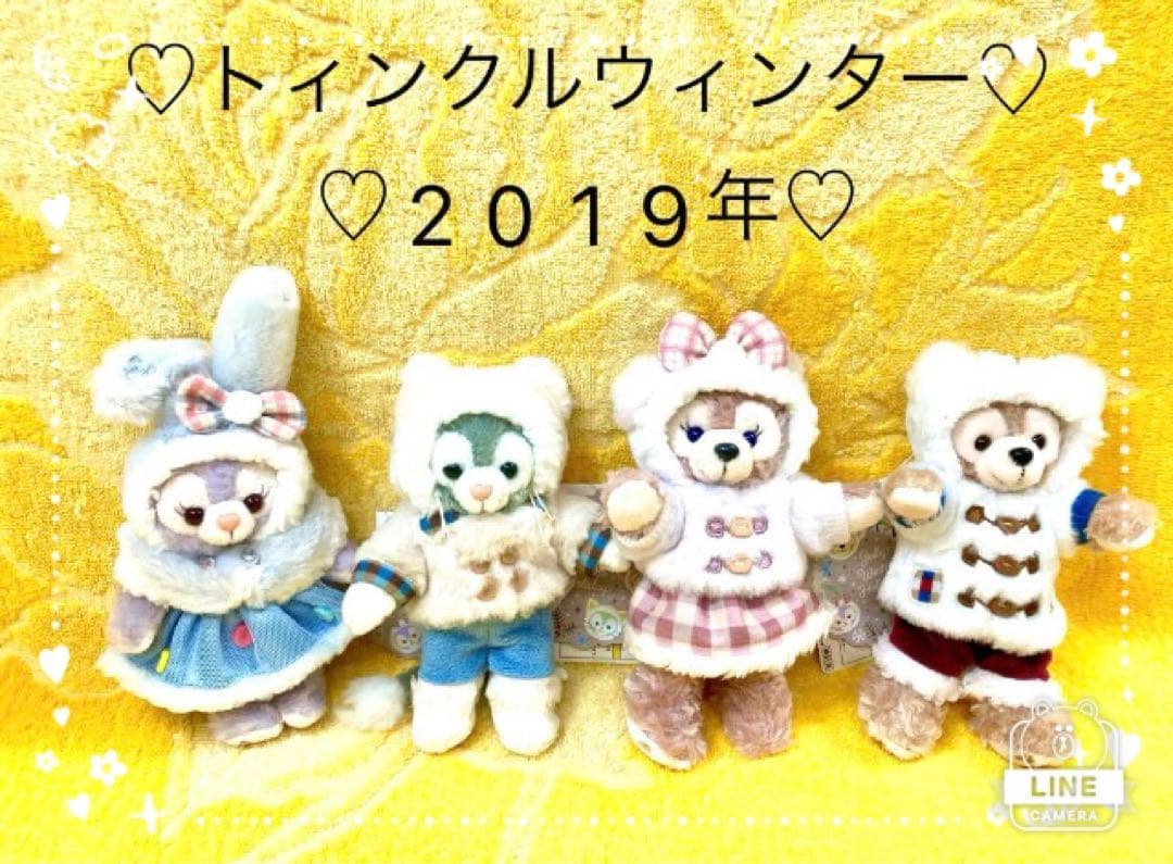 ♡ウィンターホリデー♡ダッフィー　シェリーメイ　ジェラトーニ　ステラルー♡