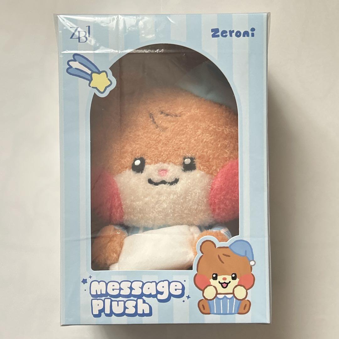 ZB1 ゼベワン ソンハンビン ビニニ メッセージぬいぐるみパジャマ