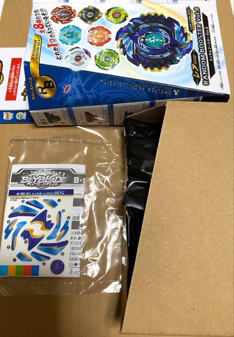 ベイブレードバースト シェルターレグルス 5s Tw レア