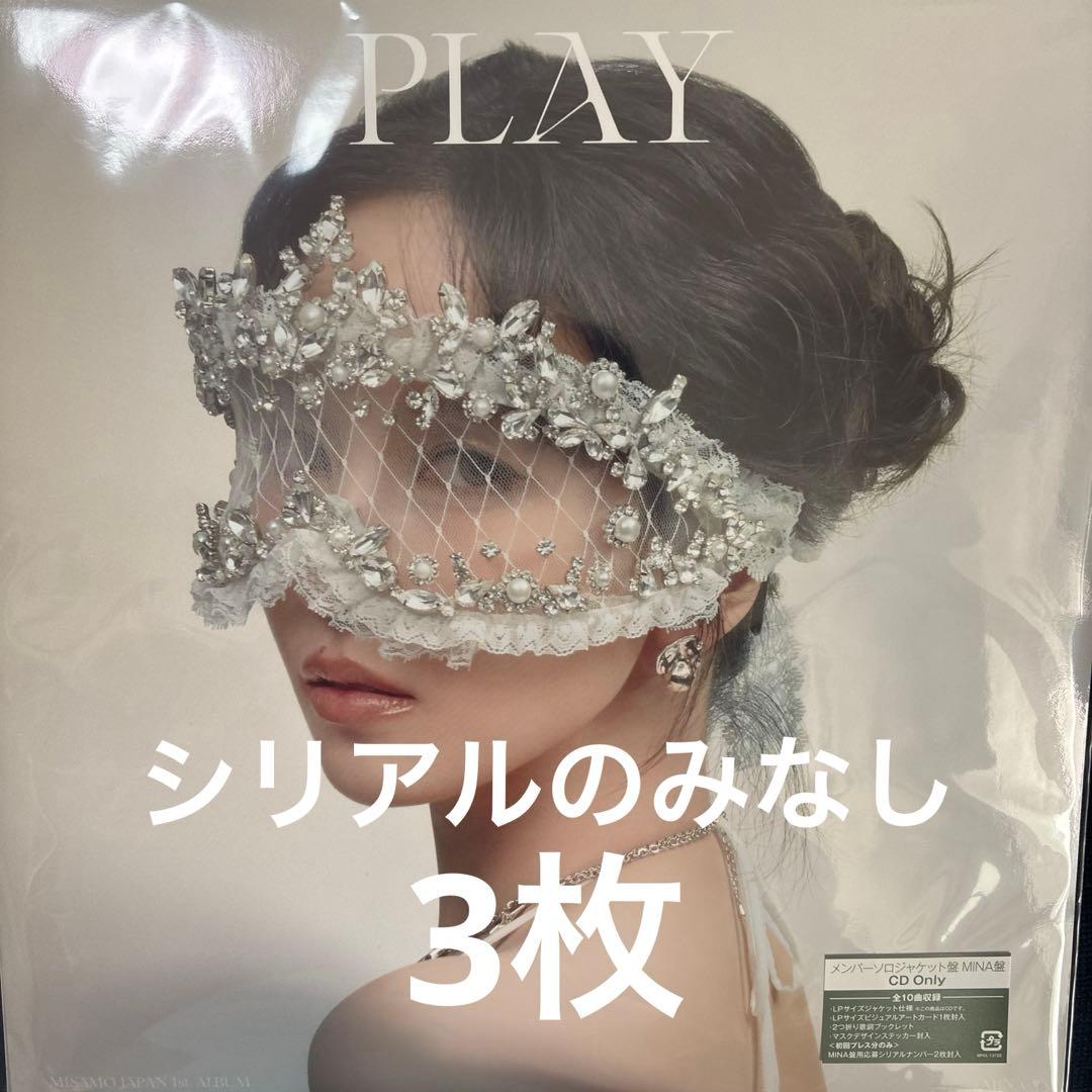 MISAMO PLAY MINA盤 - メルカリ