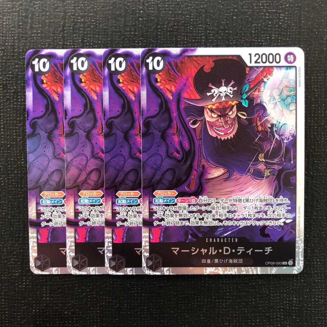 ワンピースカード 10コス ティーチ SR 4枚セット - メルカリ