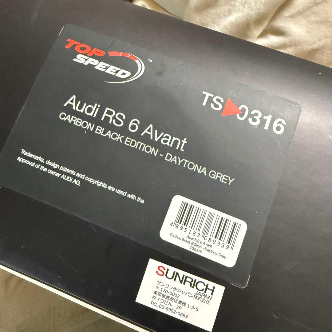 ミニカー Top Speed 1/18 Audi RS6 Daytona Green