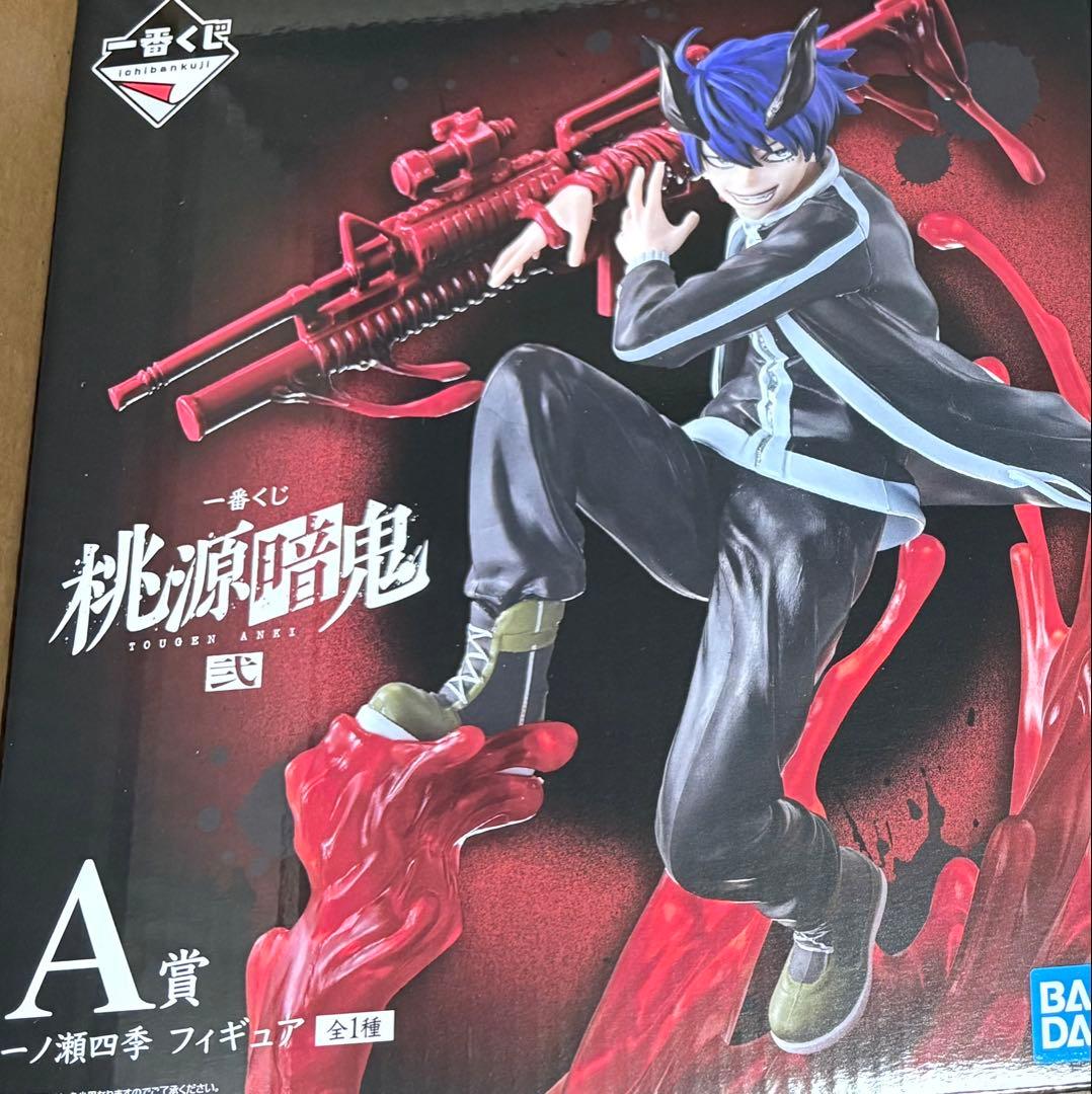 【桃源暗鬼】一番くじ A賞 一ノ瀬四季 フィギュア