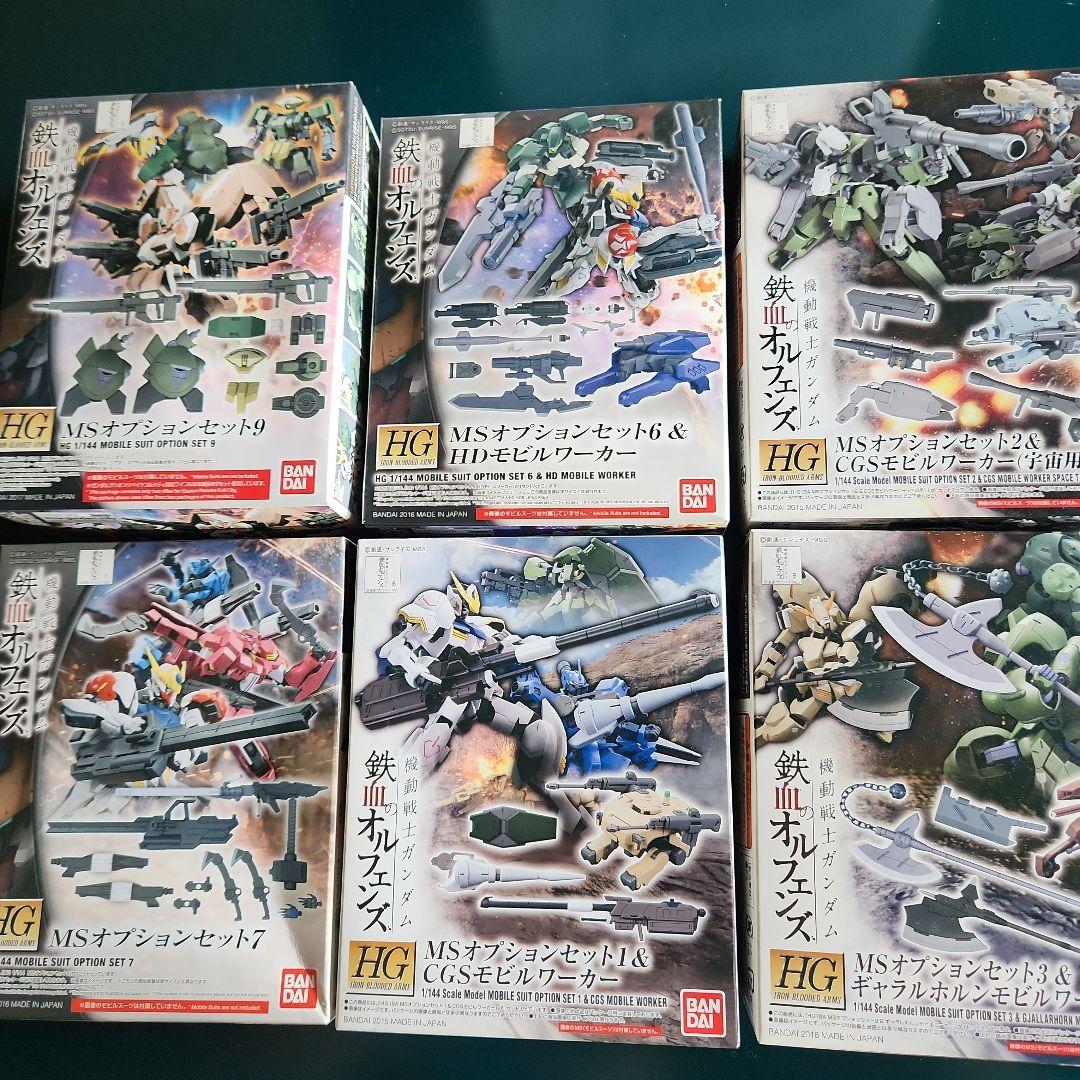 ガンダム 鉄血のオルフェンズ HG MSオプションセット 6個 セット