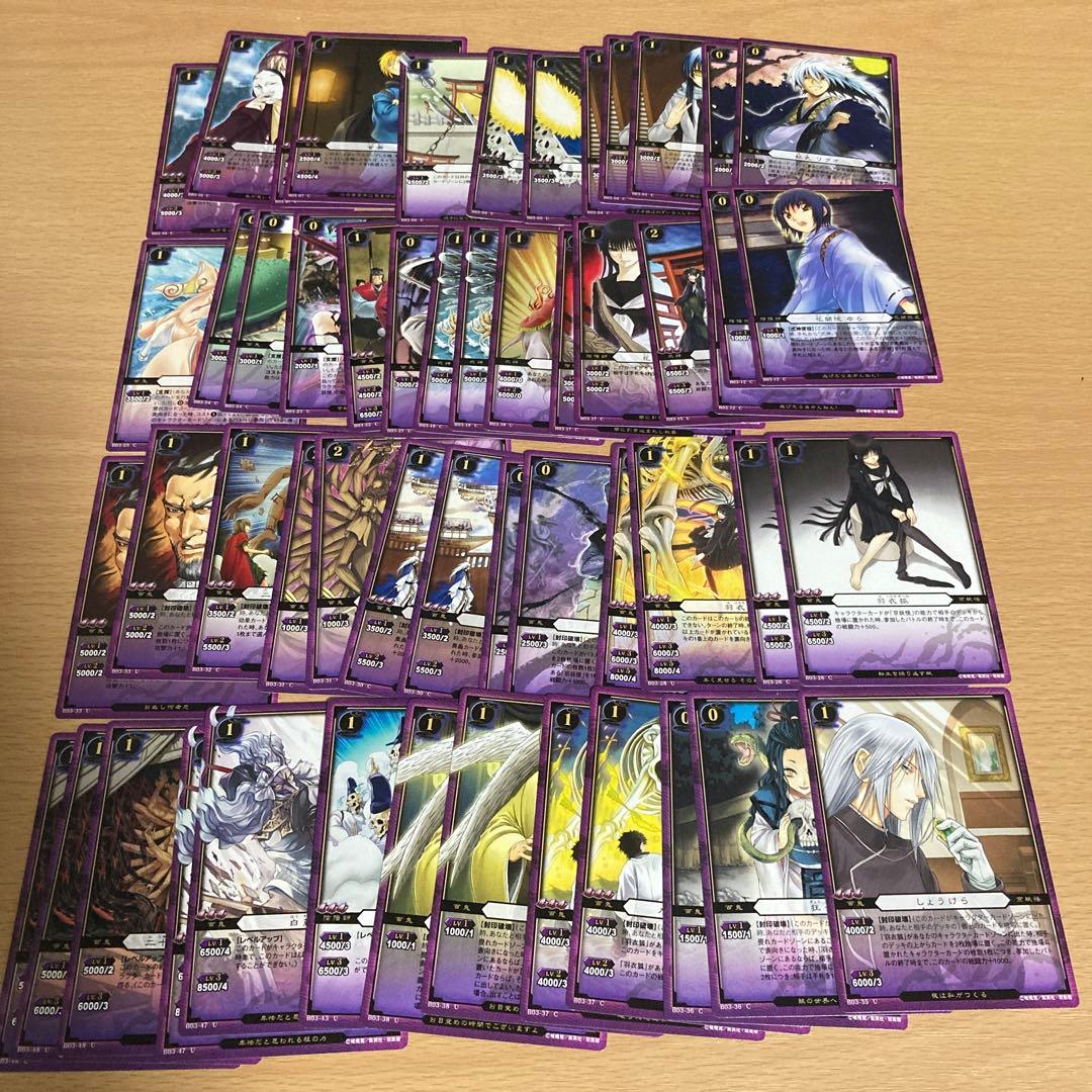 ぬらりひょんの孫 TCGまとめ売り - メルカリ