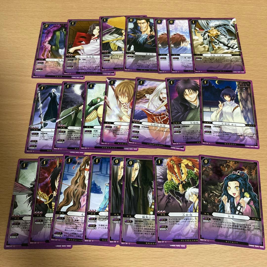 ぬらりひょんの孫 TCGまとめ売り - メルカリ
