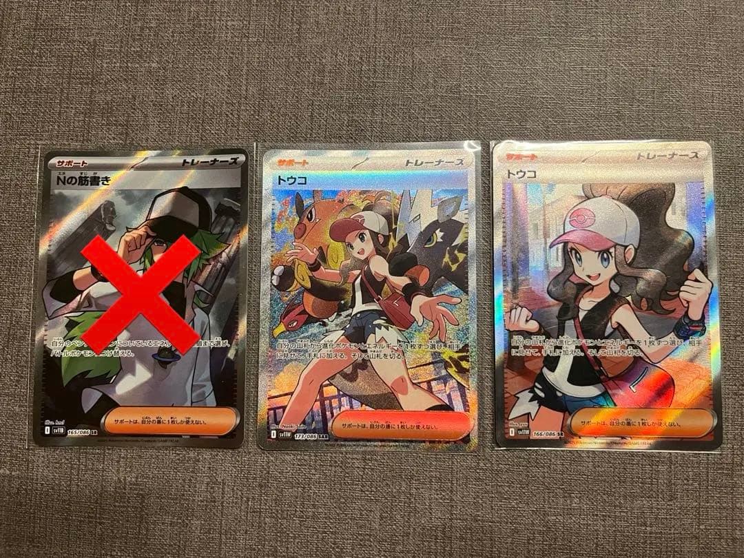 MTG パララクスの潮流 Parallax Tide 4枚セット