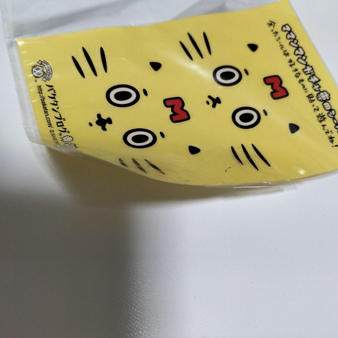 バケタンブログ ママンマン 赤 ソフビ 中古 - メルカリ