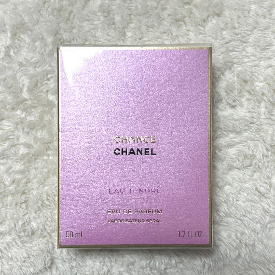 CHANEL チャンス オータンドゥル オードゥパルファム 50ml