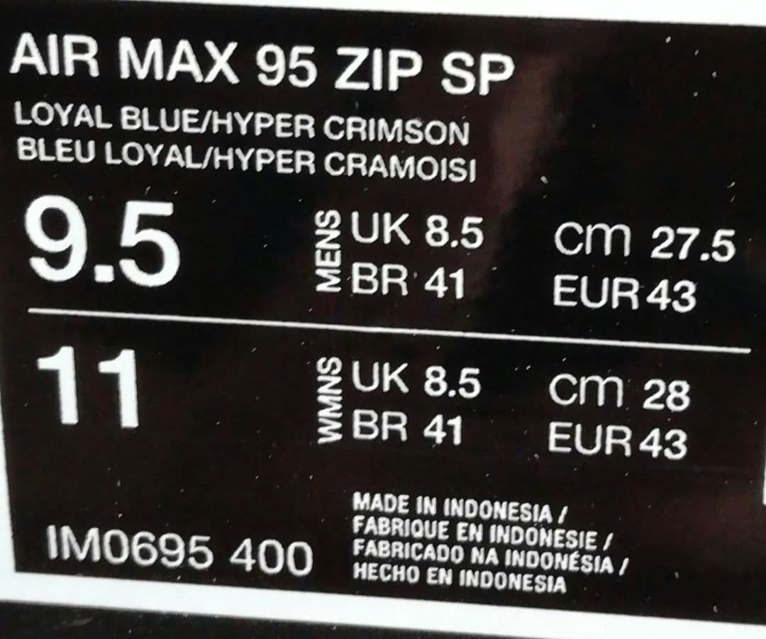 靴 Air Max 95 \"Loyal blue\" US9.5(27.5cm)