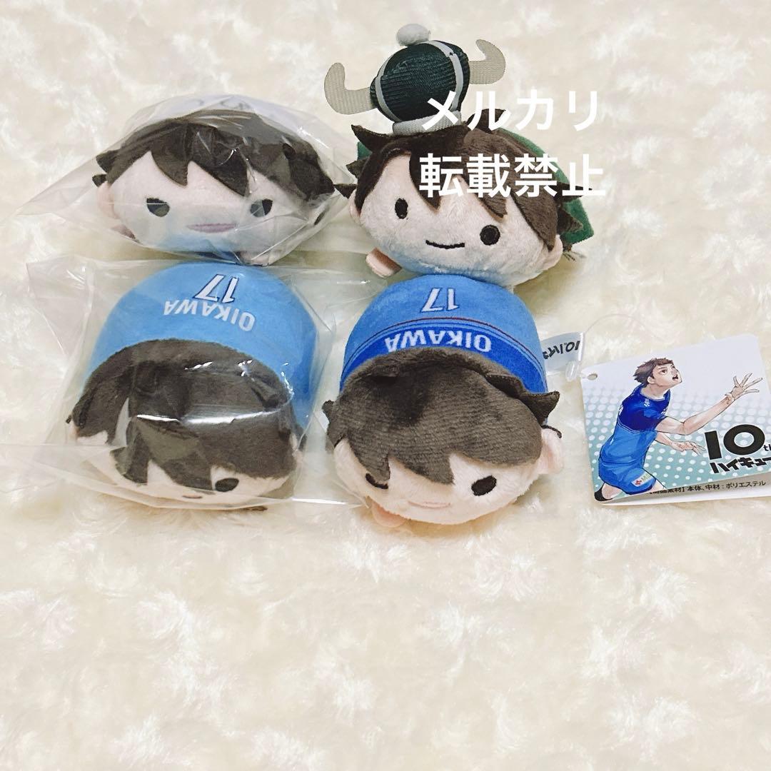 ハイキュー‼︎ 及川徹　のるキャラマスコット