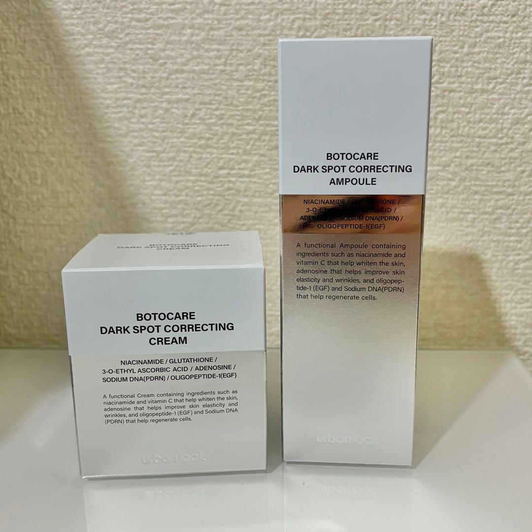 韓国コスメ BOTOCare 美容液セット