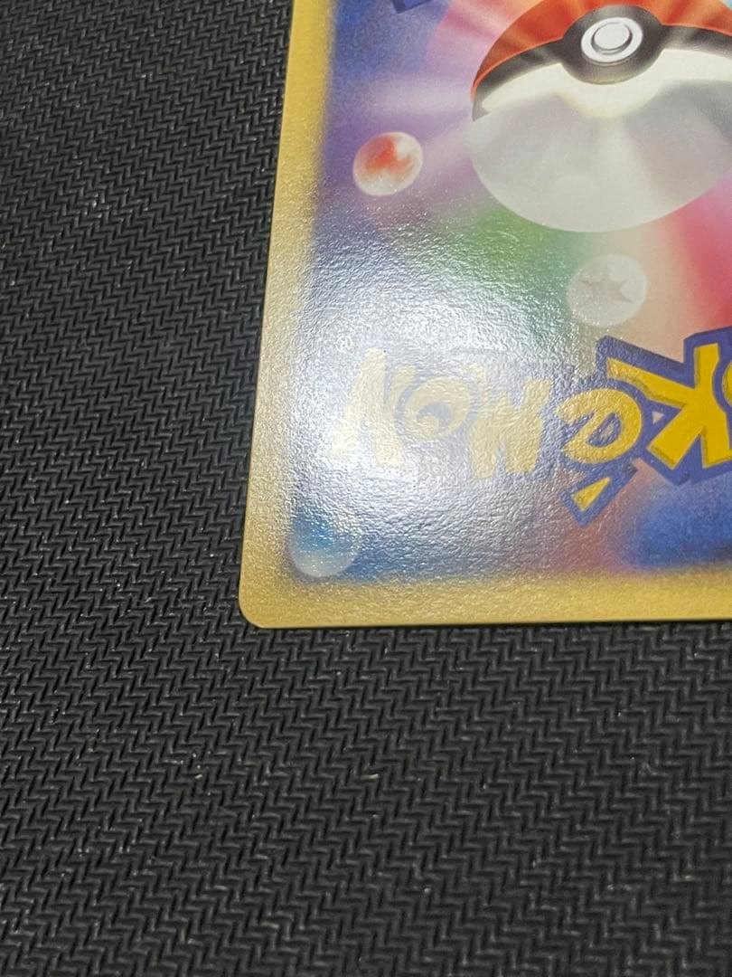 ポケモンカード アンリミ エアームドex ワールドチャンピオンズパック