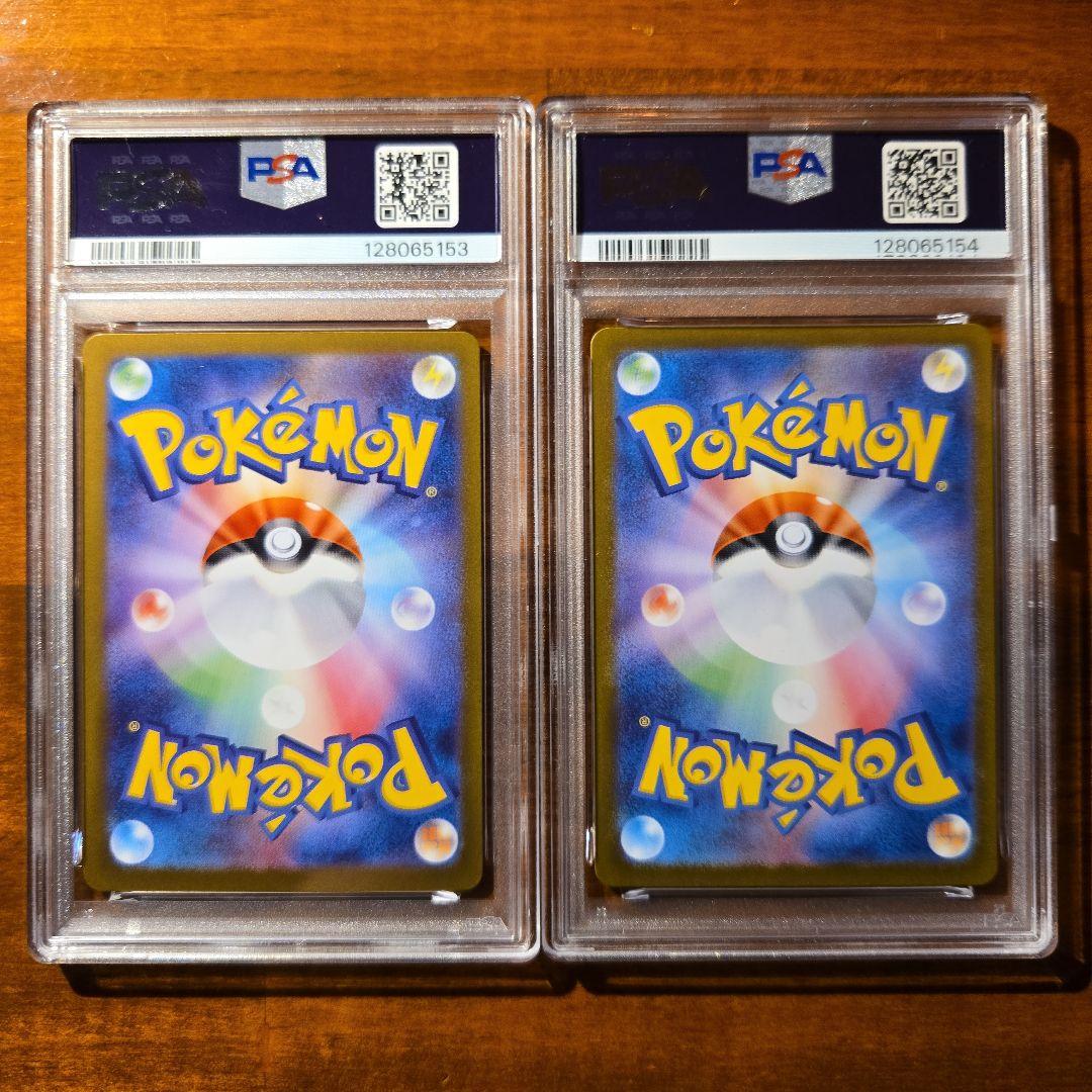 PSA9 連番 アセロラのいたずら SR SAR