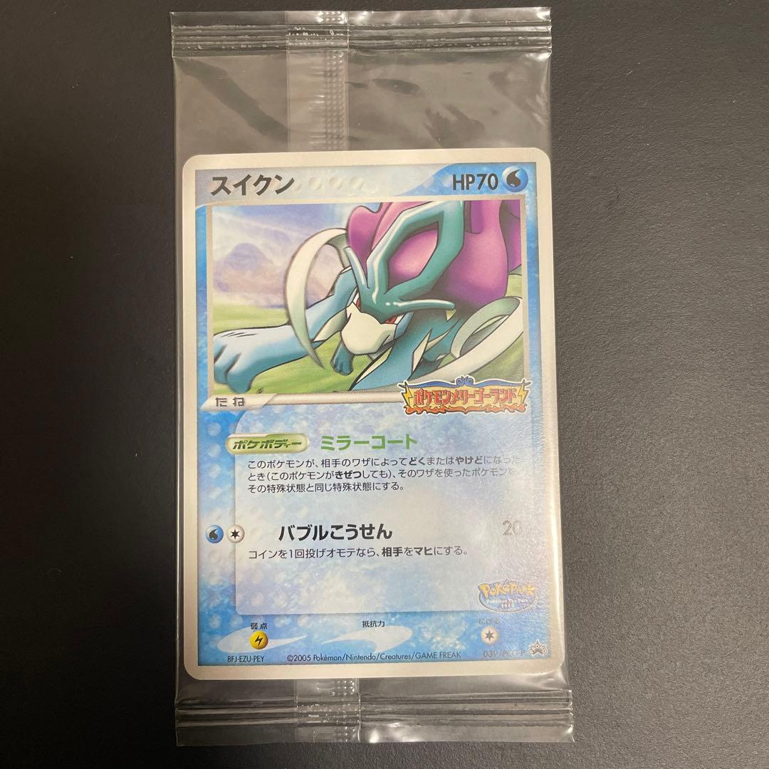 スイクン ポケモンカード ポケパーク　未開封