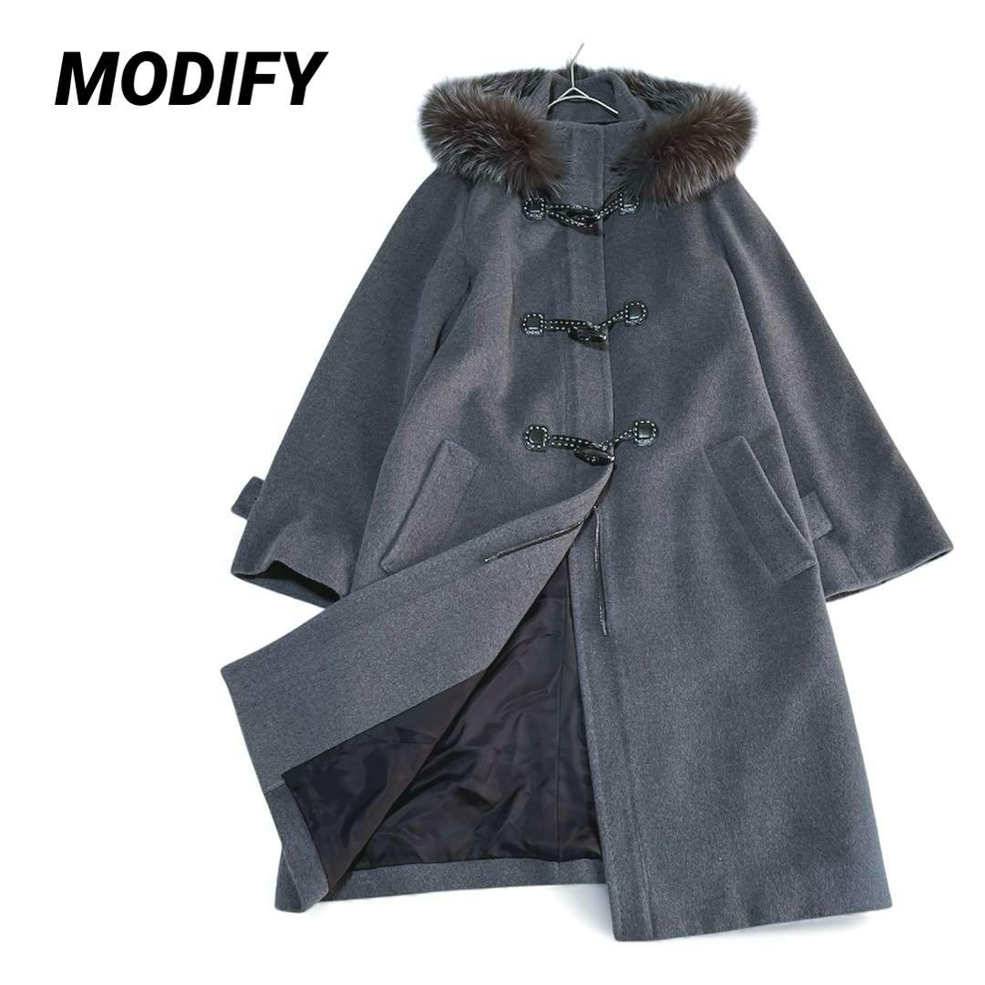 MODIFY アンゴラ混　ダッフル　ロングコート　フォックスファー　本革トグル