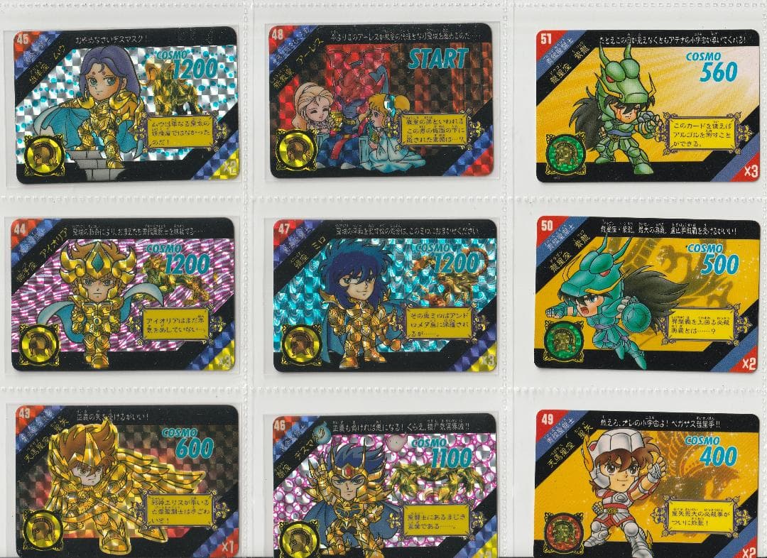 当時品）セイントパラダイス　act.2　コンプリート42枚