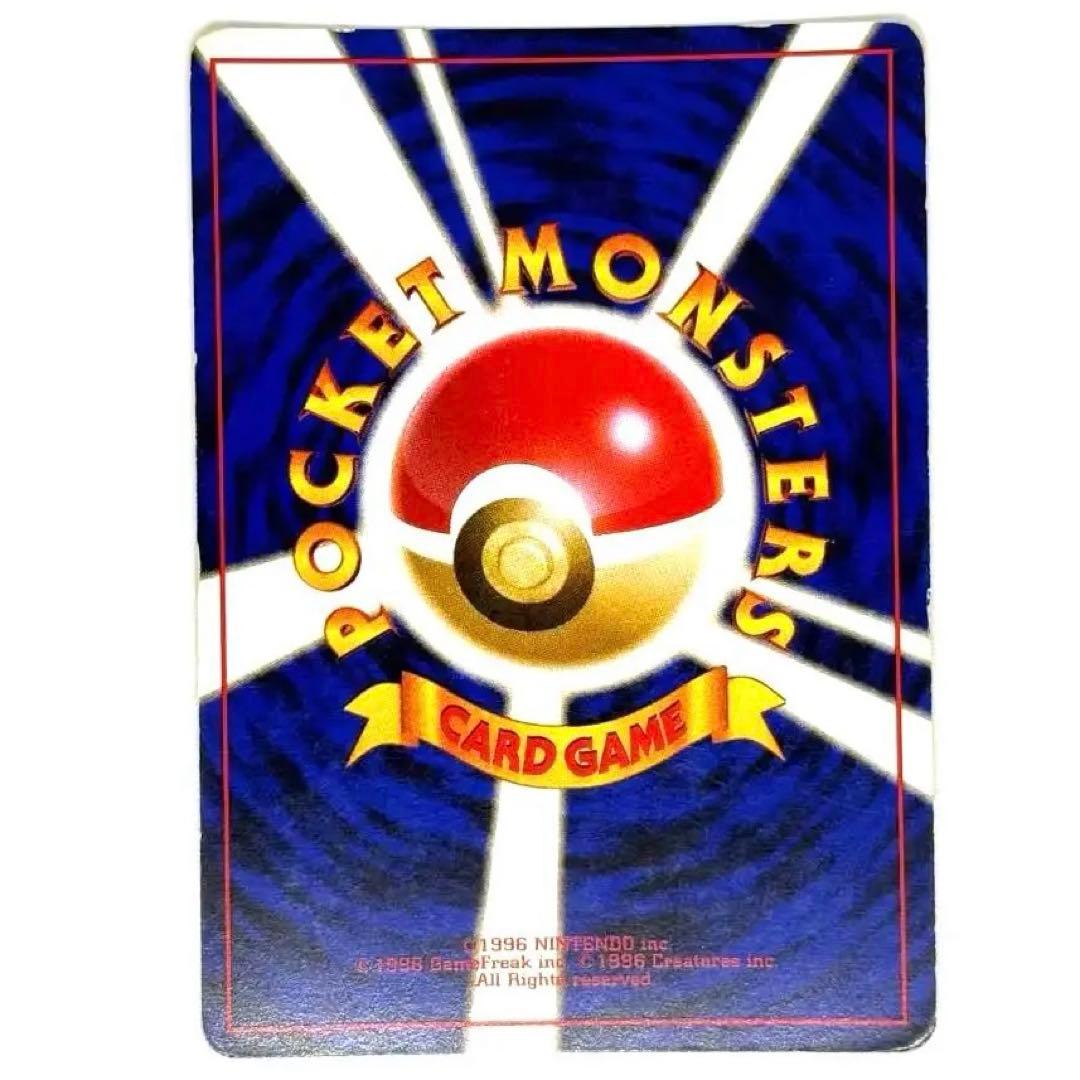 旧裏 ポケモンカード リザードン LV.76 ☆ かえん - メルカリ