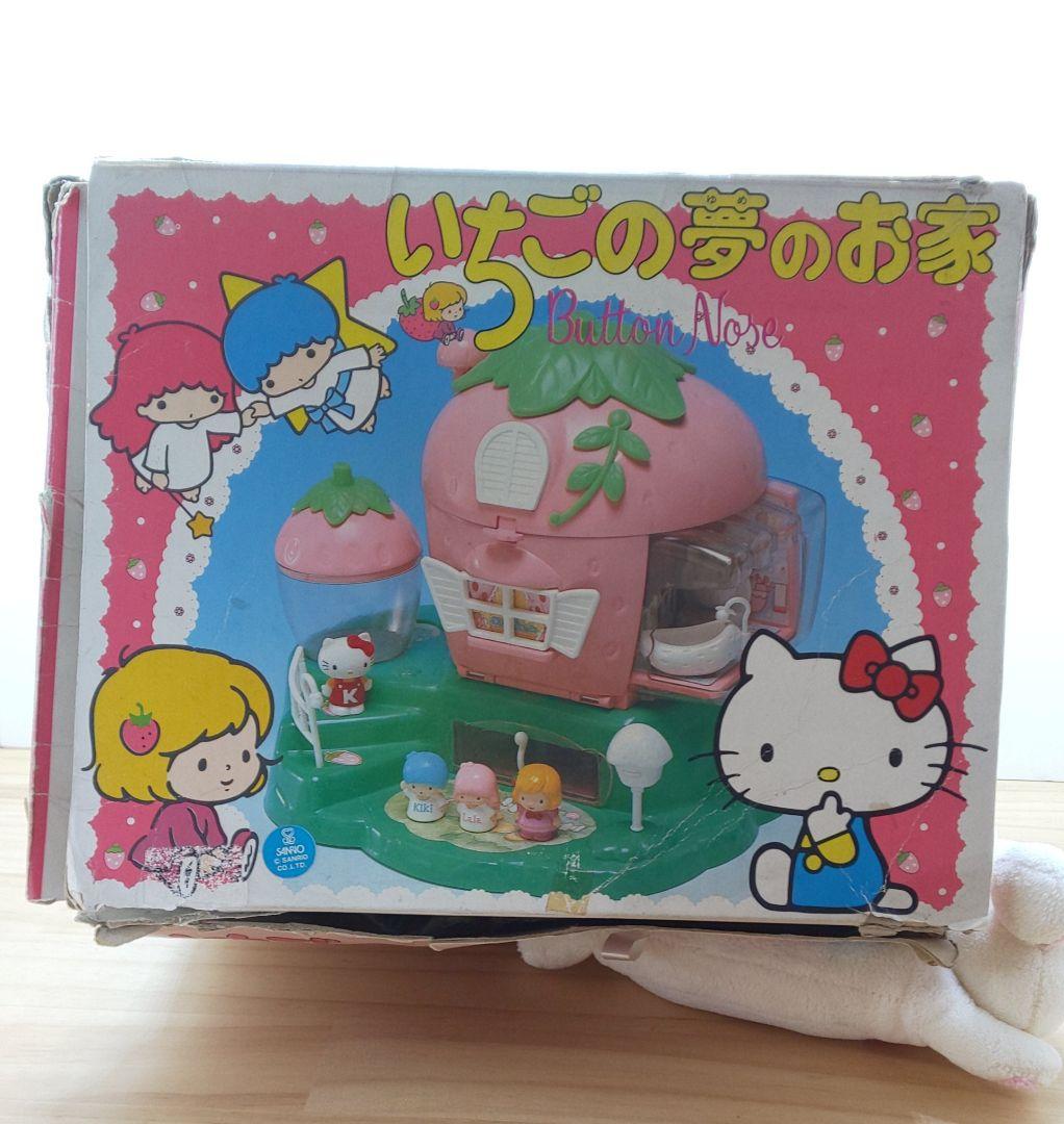 昭和レトロ❣️サンリオいちごの夢のお家✨ボタンノーズ 初代✨ - メルカリ