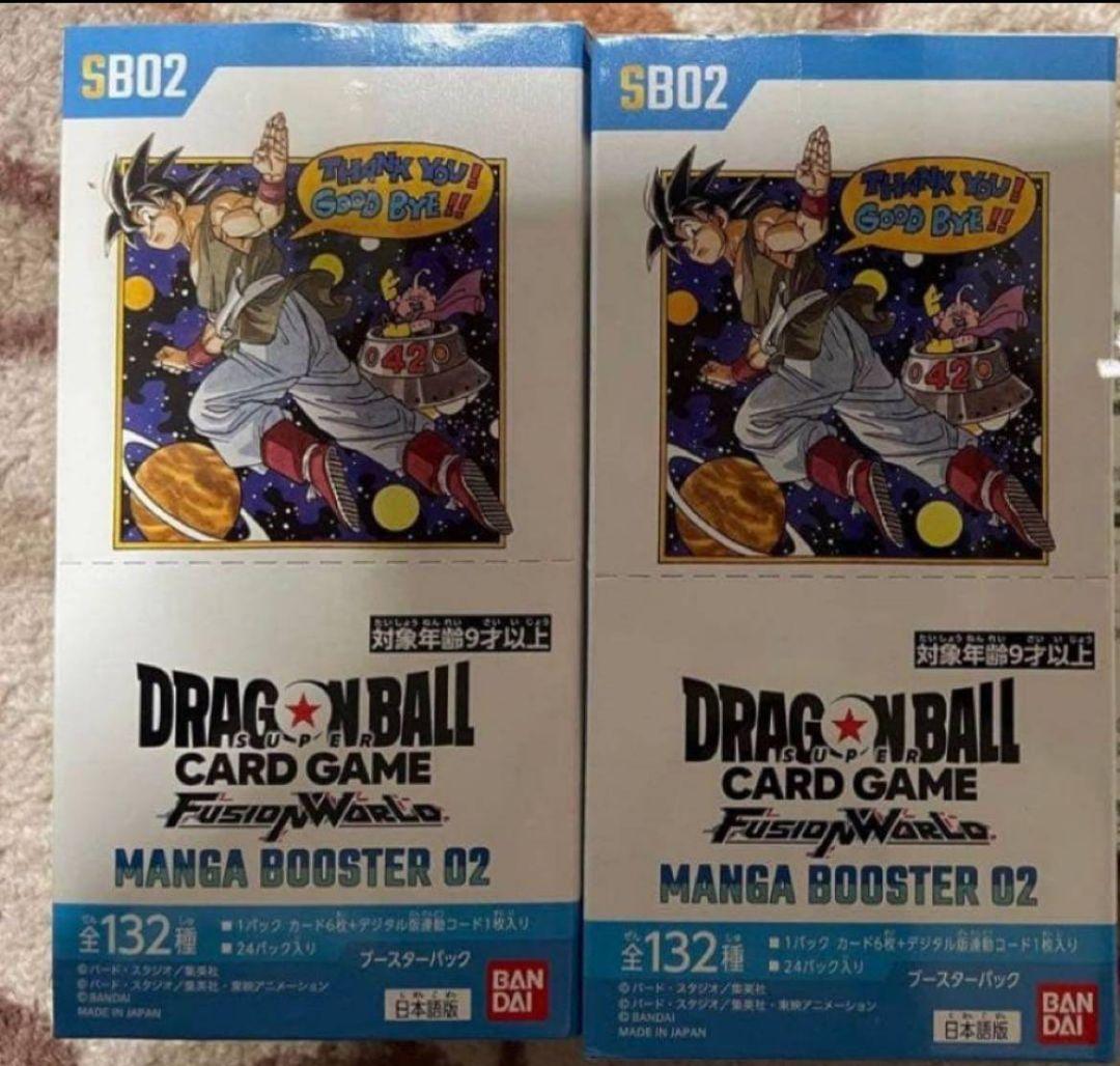 ドラゴンボールカード　マンガブースター 02　2BOXテープカット