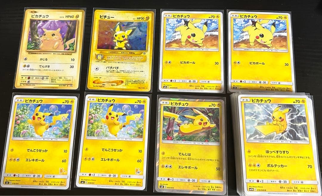 ポケモンカード ピカチュウ ピチュー まとめ売り - メルカリ
