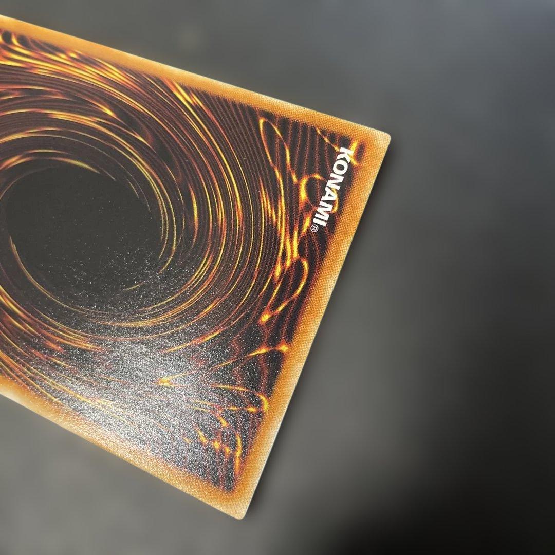 遊戯王 神炎皇ウリア レリーフ SOI-JP001 2p - メルカリ