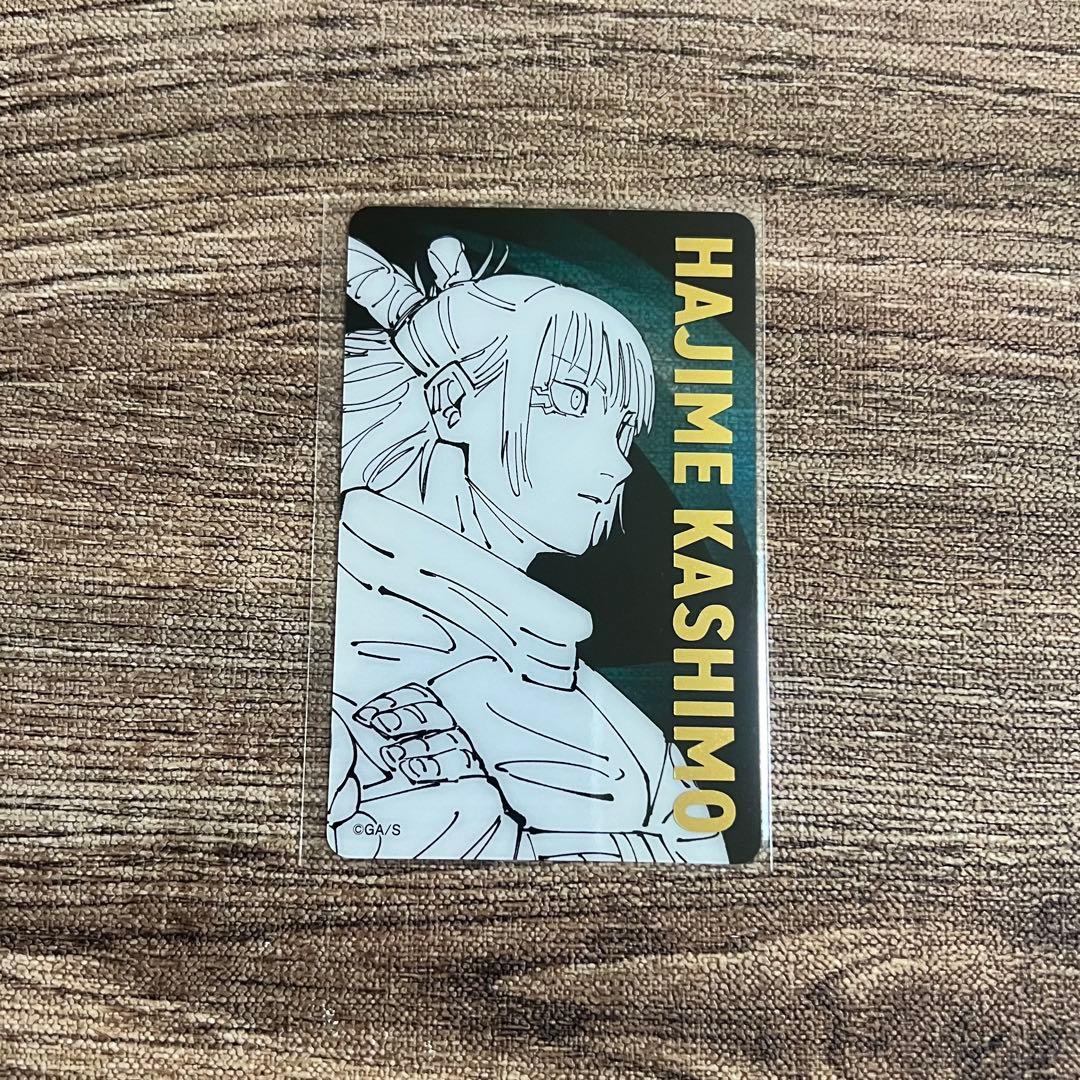 呪術廻戦展 箔押しクリアカードコレクション 鹿紫雲一 - メルカリ