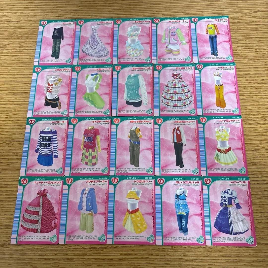 67枚 オシャレ魔女ラブandベリー 2005春夏コレクション - メルカリ