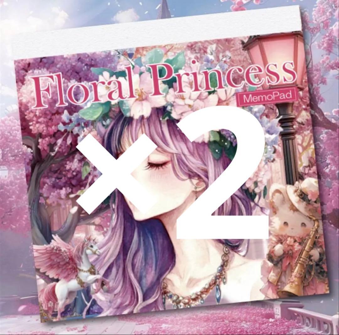 Kazumi様♡ありがとうございます♡