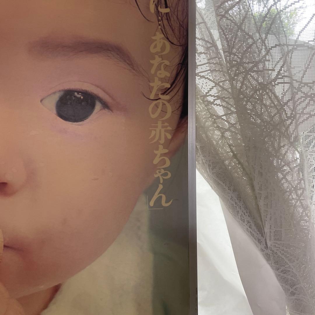 G-8 赤ちゃんのポスターデザイン 森永ドライミルク 看板 昭和レトロ パネル