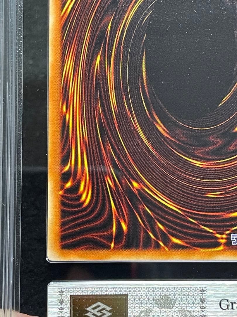 ARS鑑定 10】アマゾネスの鎖使い ウルトラレア 遊戯王 日版 - メルカリ