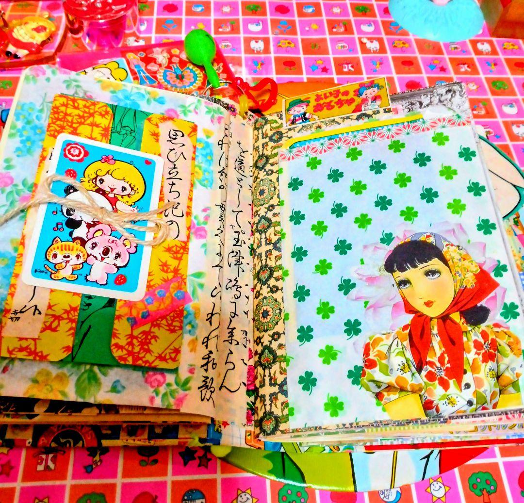 昭和レトロ雑記帳 ジャンクジャーナル - メルカリ