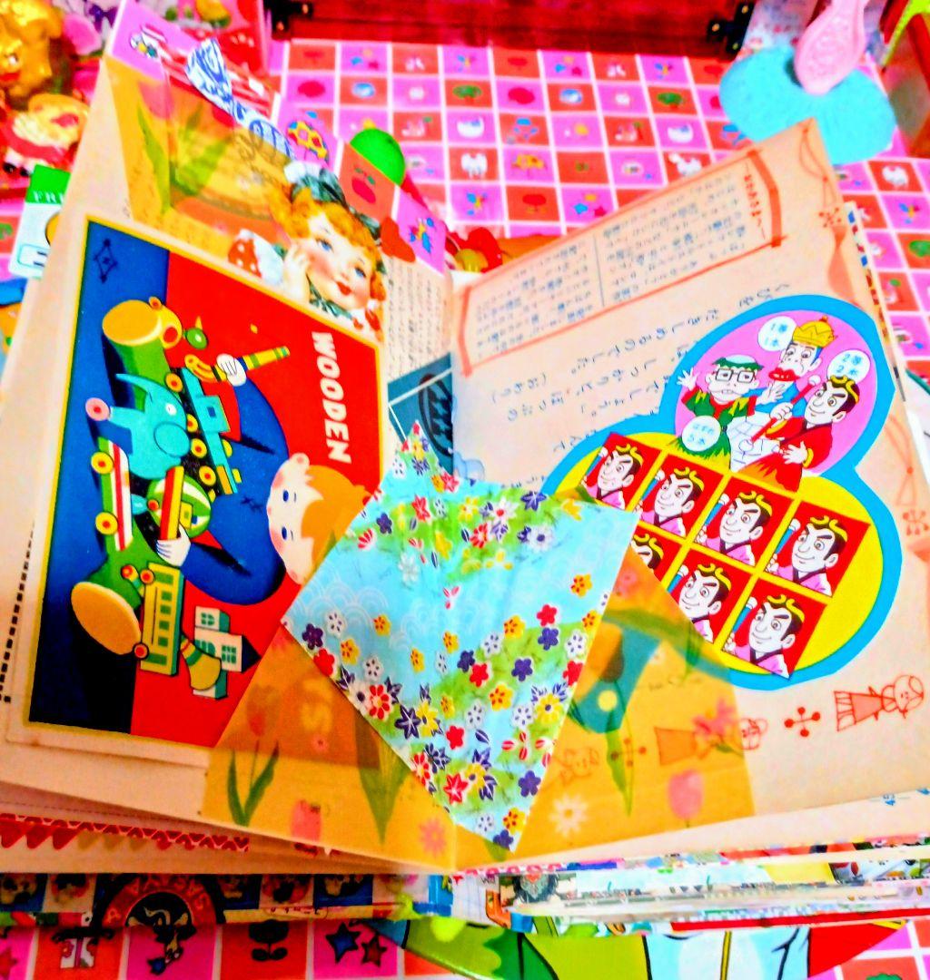 昭和レトロ雑記帳 ジャンクジャーナル - メルカリ