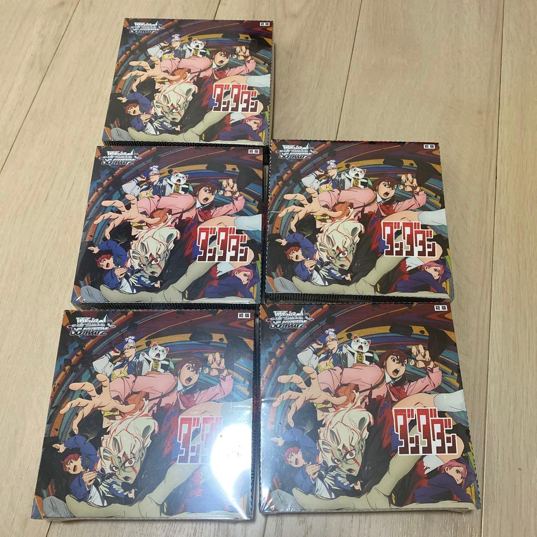 ヴァイスシュヴァルツ ダンダダン ブースターBOX シュリンク付き　5BOX