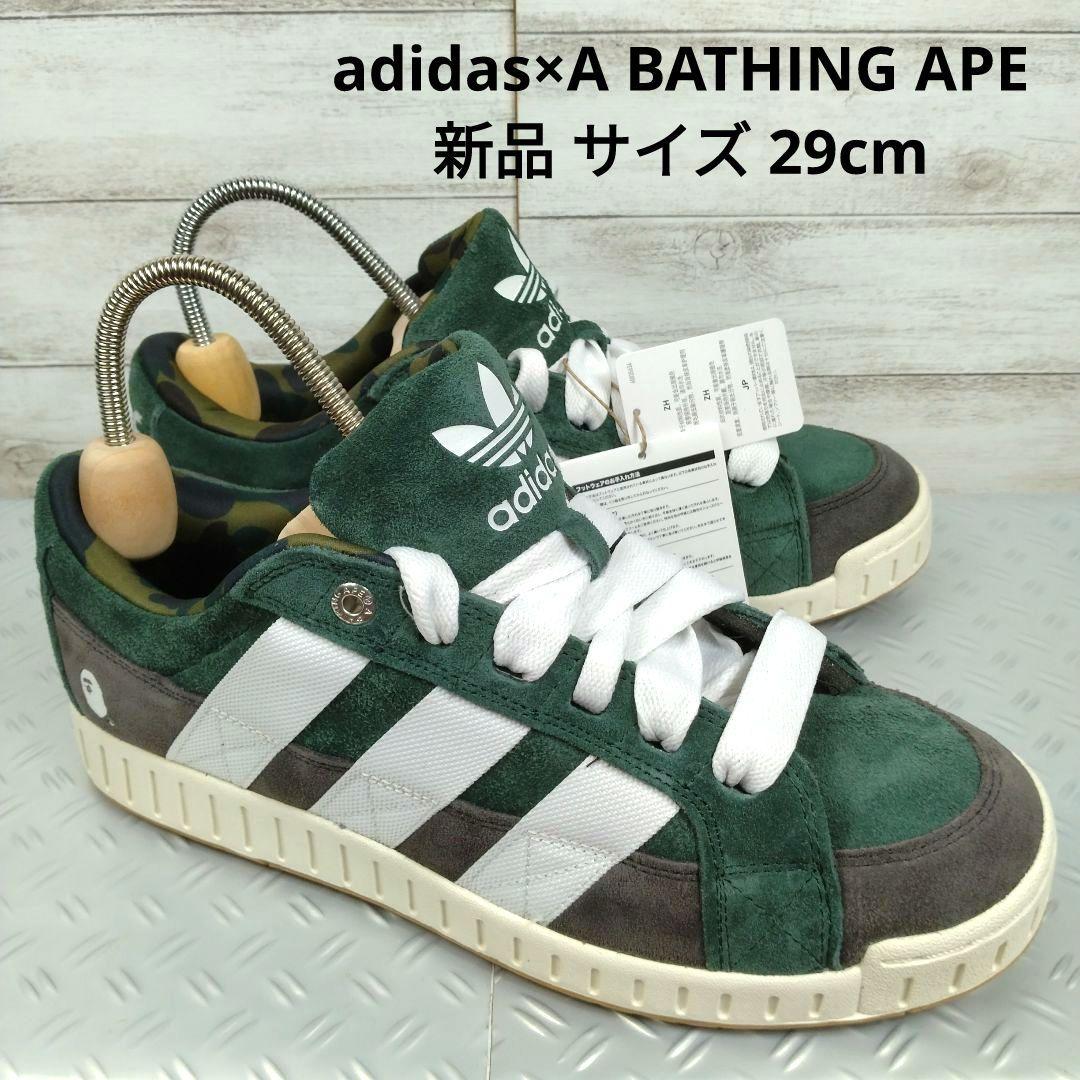 メンズ☆新品アディダス × アベイシングエイプ　コラボ　レア　スニーカー 29